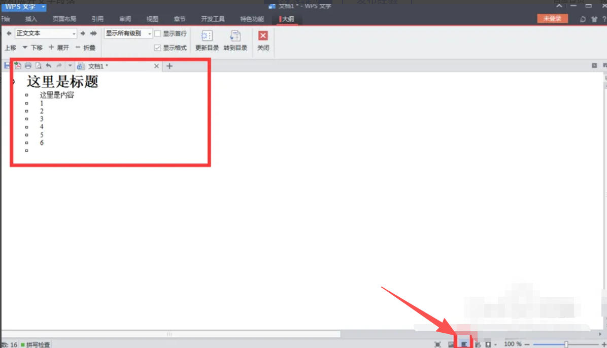 word2013,word2013 download word2013,word2013 download