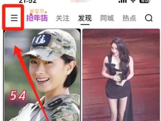 Kuaishou PC version, Kuaishou PC version download Kuaishou PC version, Kuaishou PC version download