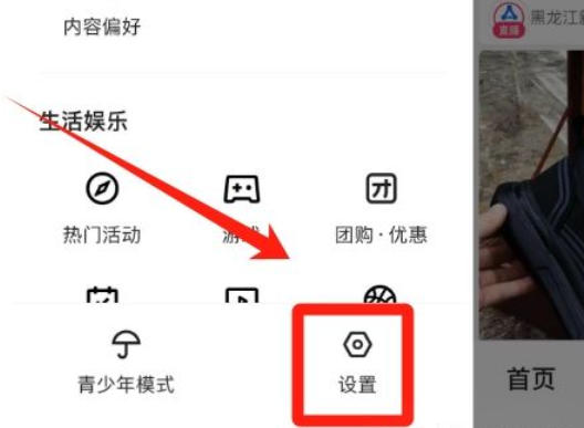 Kuaishou PC version, Kuaishou PC version download Kuaishou PC version, Kuaishou PC version download