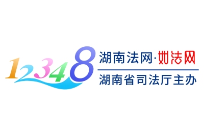 Rufa Hunan Login Portal - Rufa Unified Online Login Portal