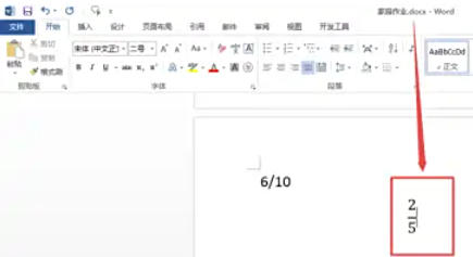 word2013,word2013 download word2013,word2013 download