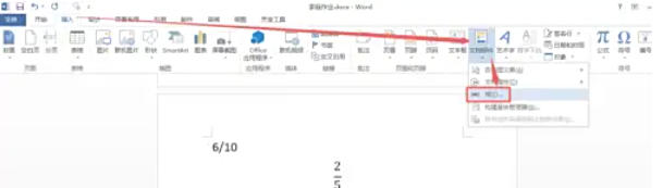 word2013,word2013 download word2013,word2013 download