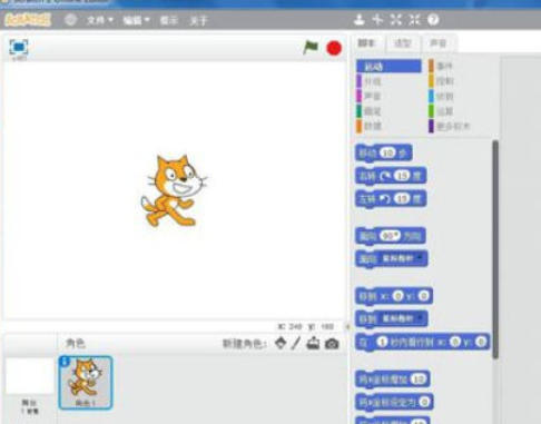 scratch,scratchdownload