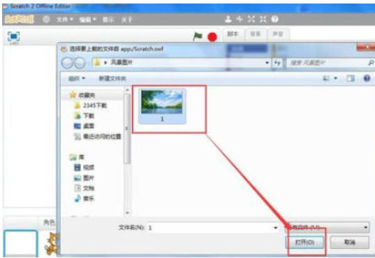 scratch,scratchdownload
