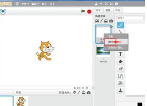 scratch,scratchdownload