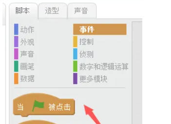 scratch,scratchdownload
