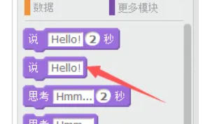 scratch,scratchdownload