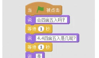 scratch,scratchdownload