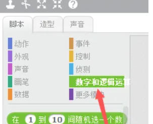 scratch,scratchdownload