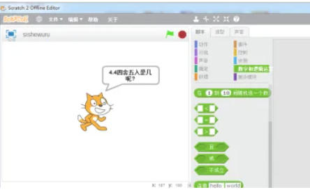 scratch,scratchdownload
