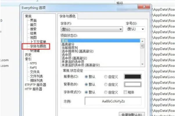 EveryThing,EveryThing download