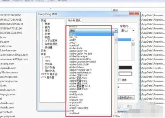 EveryThing,EveryThing download