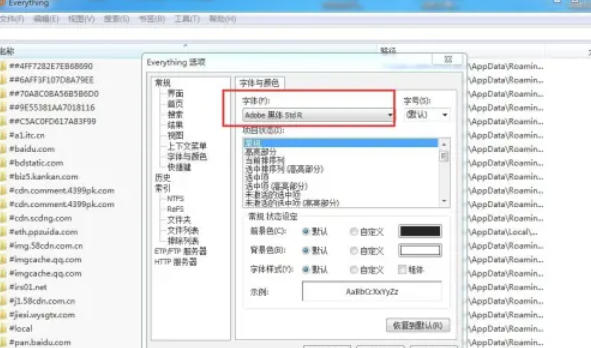 EveryThing,EveryThing download