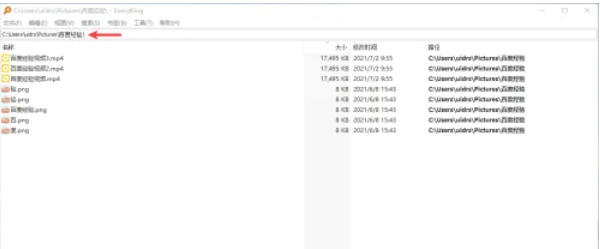 EveryThing,EveryThing download