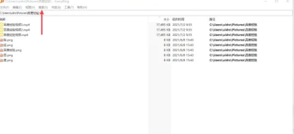EveryThing,EveryThing download