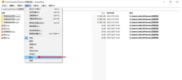 EveryThing,EveryThing download