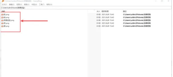 EveryThing,EveryThing download