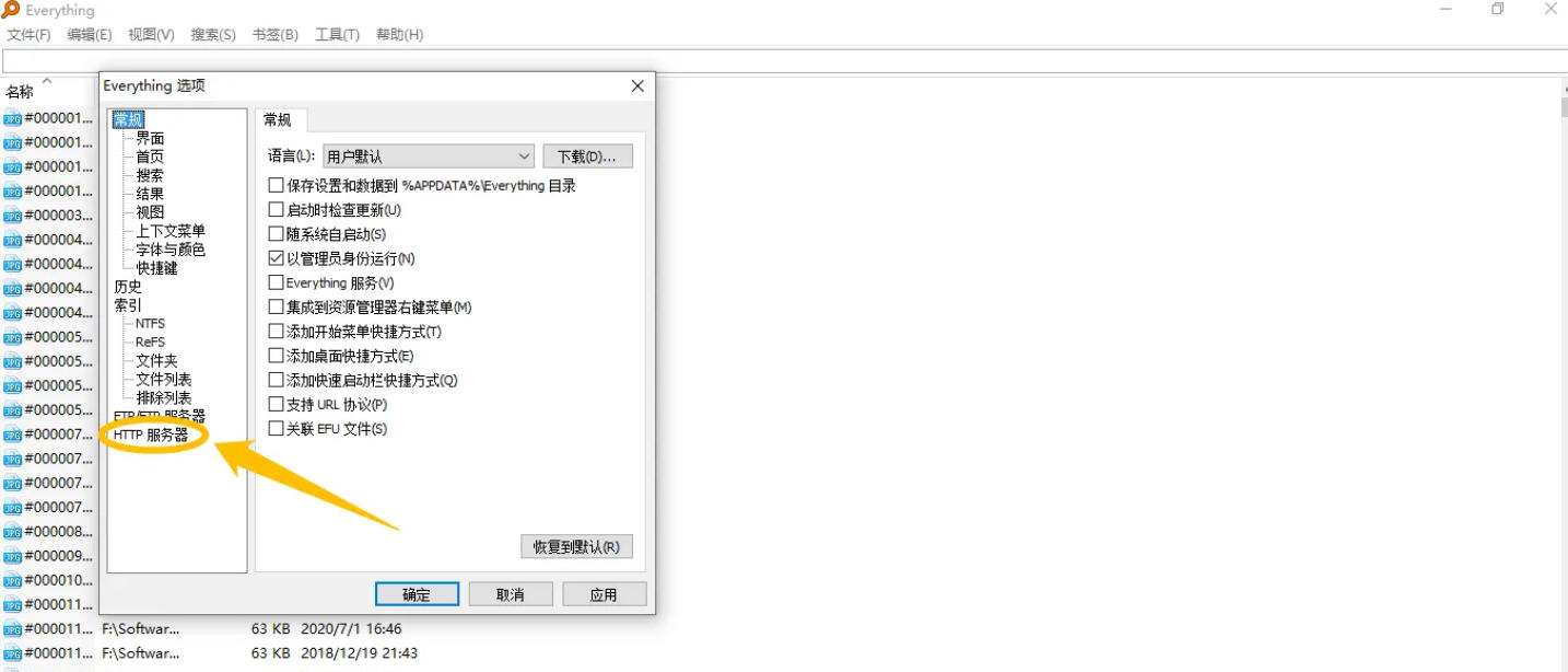 EveryThing,EveryThing download