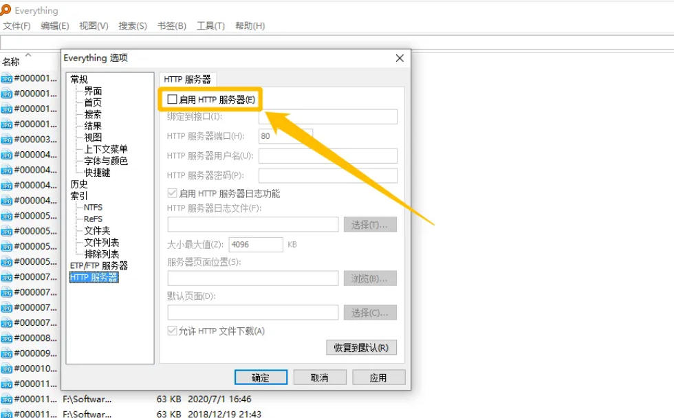 EveryThing,EveryThing download