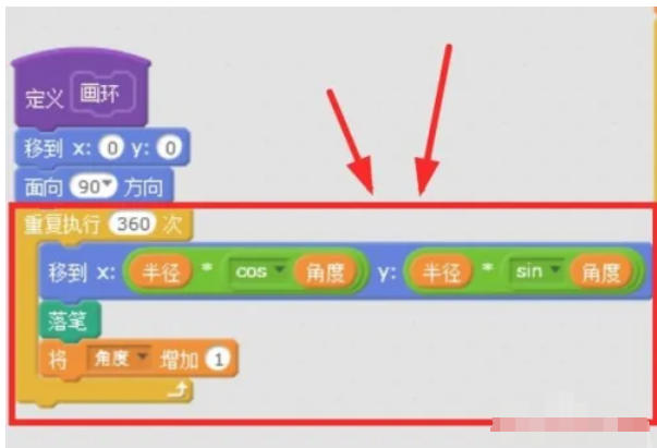 scratch,scratchdownload