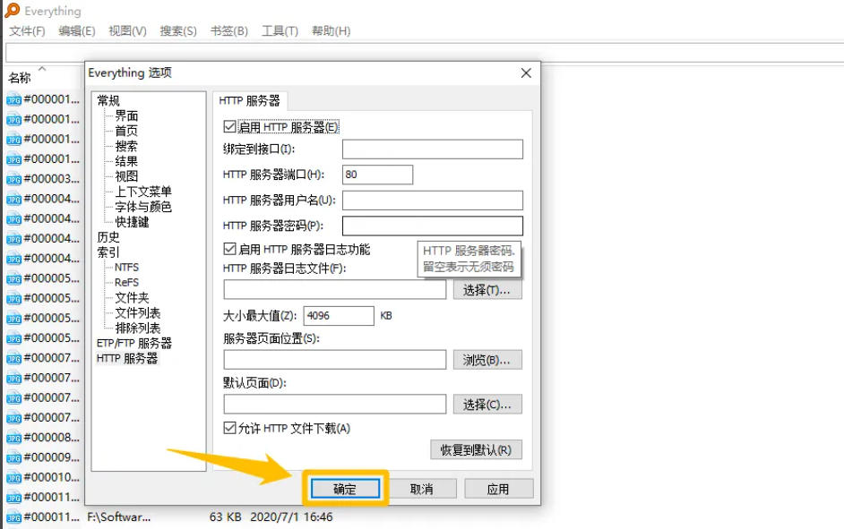EveryThing,EveryThing download