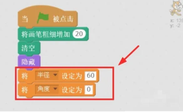 scratch,scratchdownload