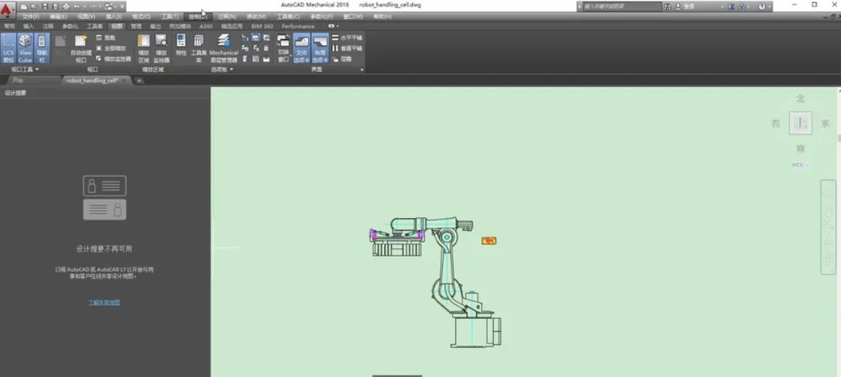 coreldraw, coreldraw download