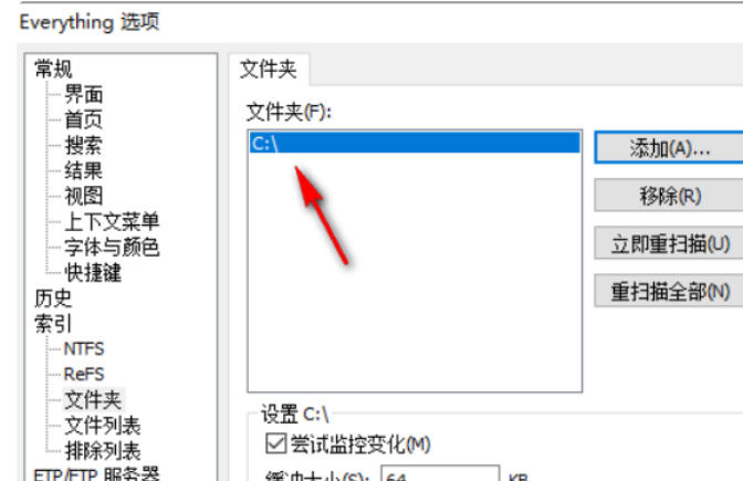 EveryThing,EveryThing download