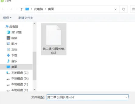 scratch,scratchdownload