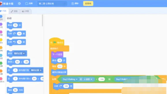 scratch,scratchdownload