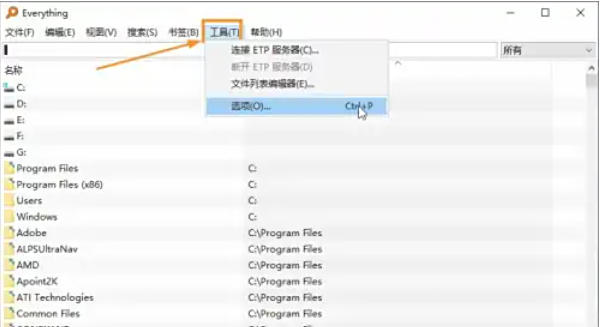 EveryThing,EveryThing download