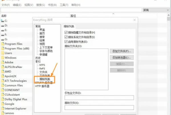 EveryThing,EveryThing download