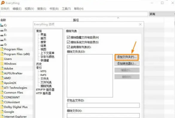 EveryThing,EveryThing download