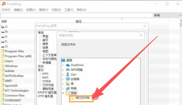 EveryThing,EveryThing download