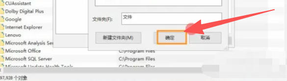 EveryThing,EveryThing download