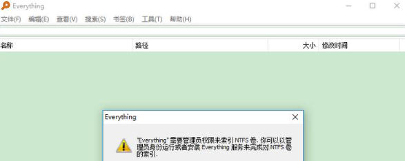 EveryThing,EveryThing download