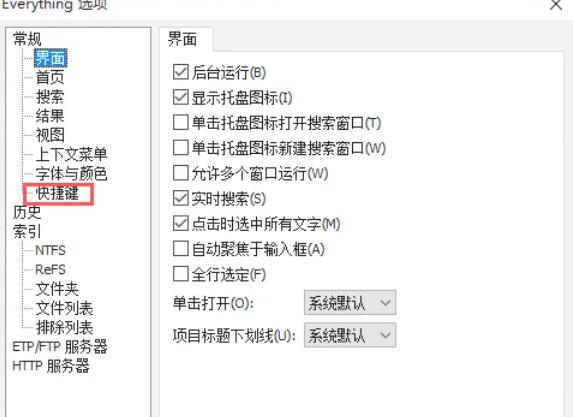 EveryThing,EveryThing download