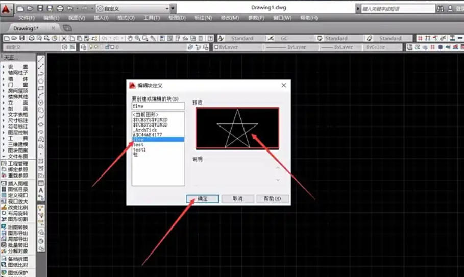 coreldraw, coreldraw download