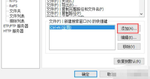 EveryThing,EveryThing download