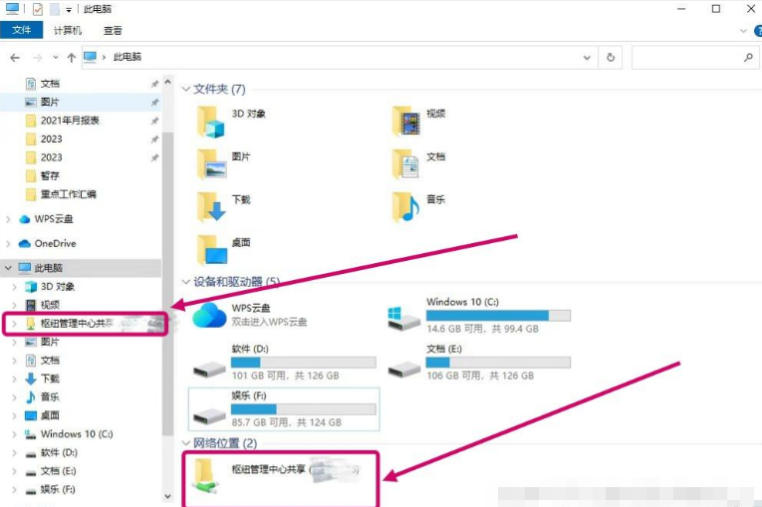 EveryThing,EveryThing download