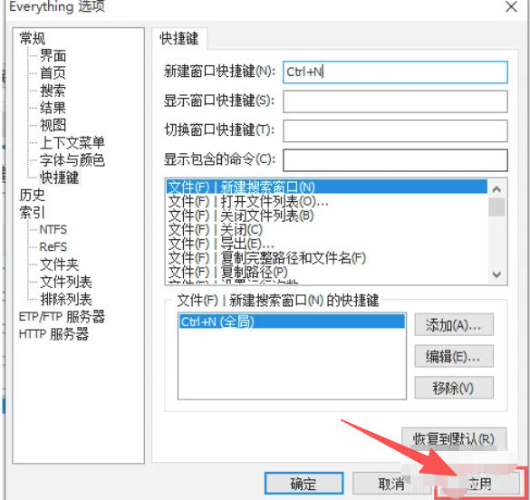 EveryThing,EveryThing download