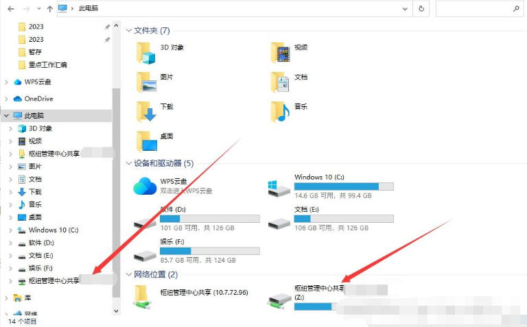 EveryThing,EveryThing download