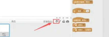 scratch,scratchdownload