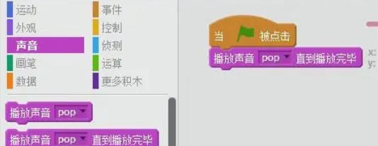 scratch,scratchdownload