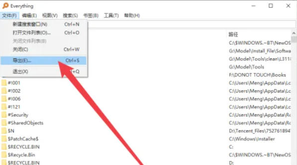 EveryThing,EveryThing download