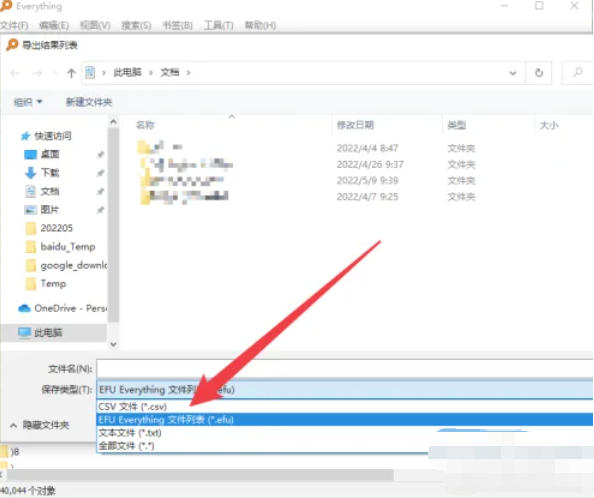 EveryThing,EveryThing download