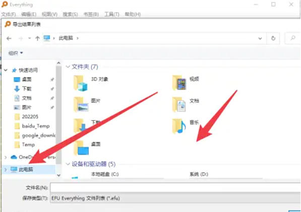 EveryThing,EveryThing download