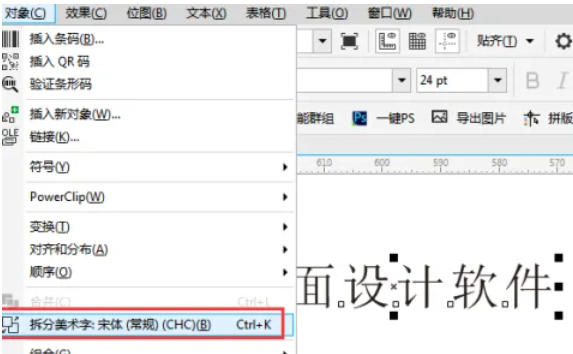 coreldraw, coreldraw download