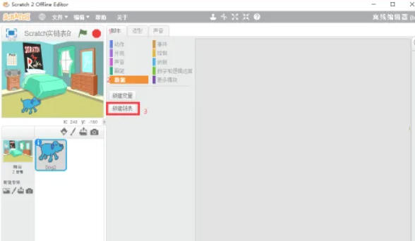 scratch,scratchdownload