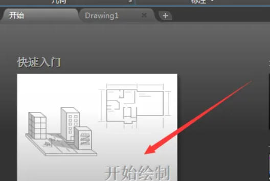 coreldraw, coreldraw download